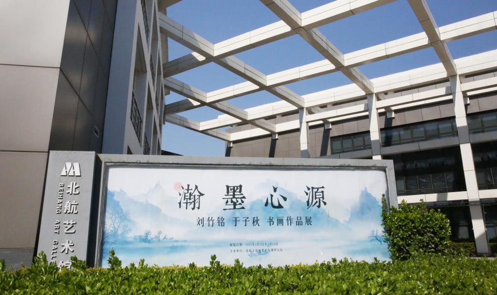哈哈体育