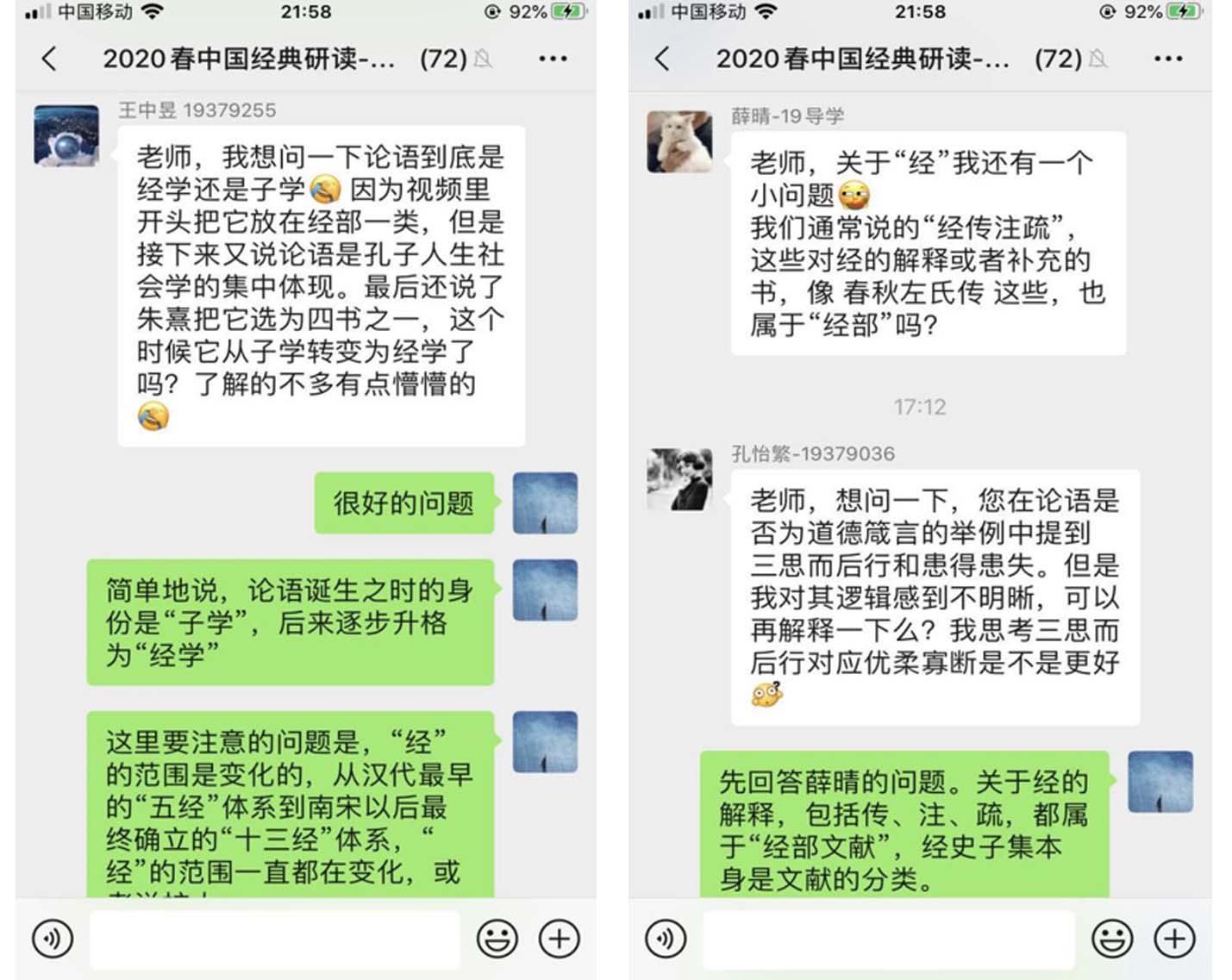 老师耐心解答同学们的疑惑