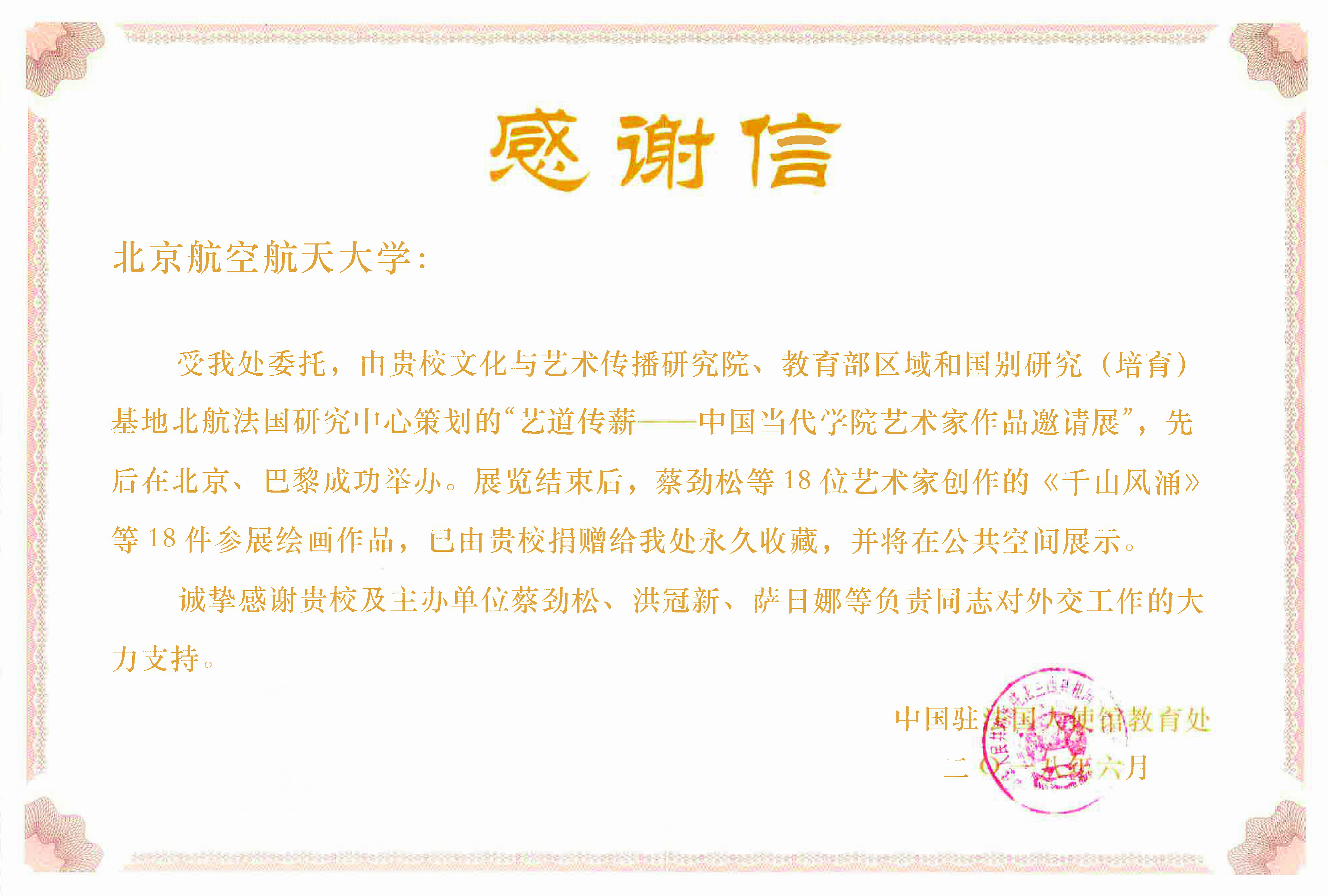 哈哈体育