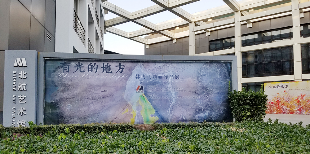哈哈体育