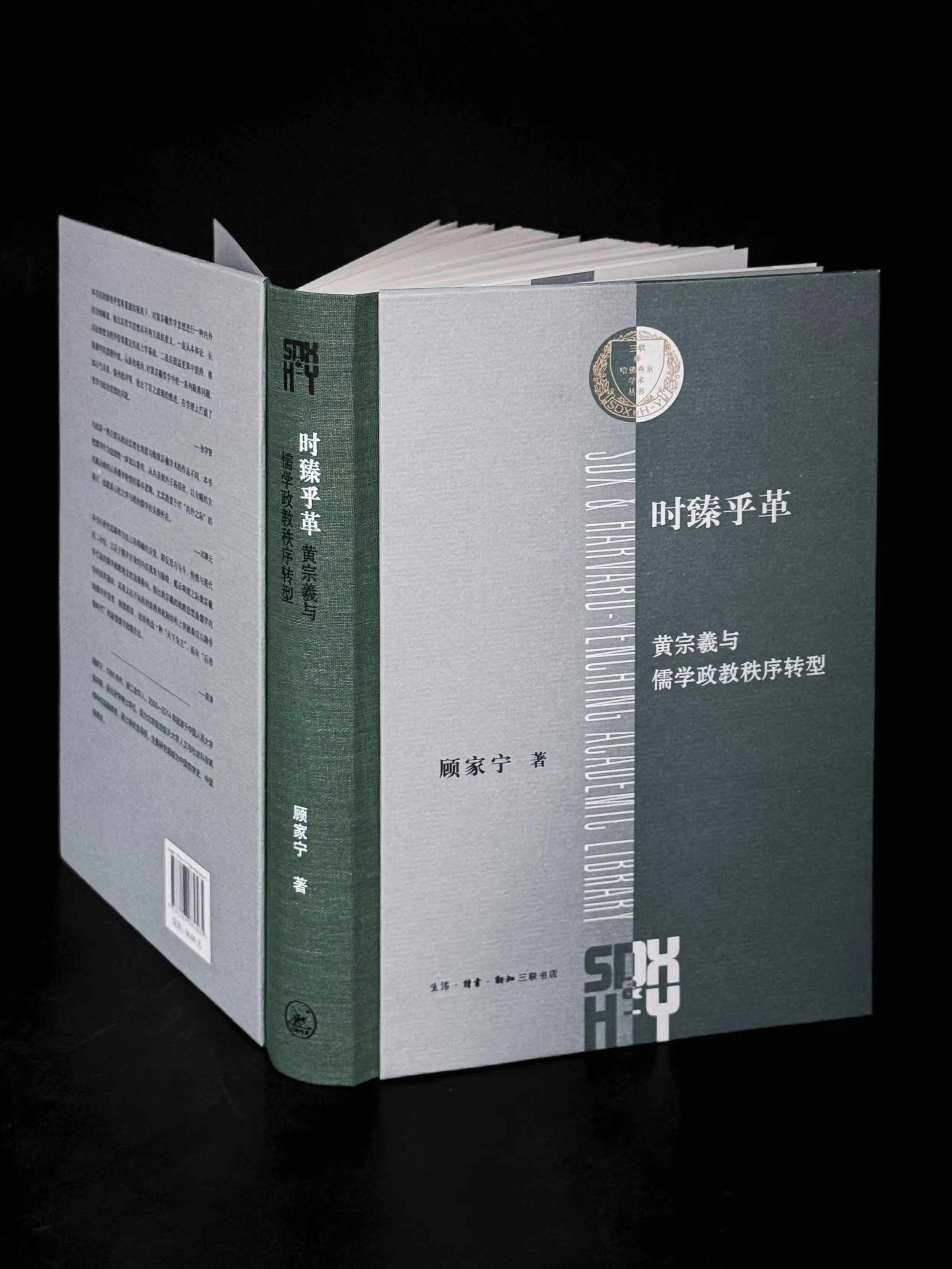 哈哈体育